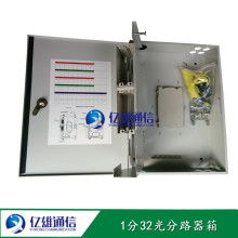 慈溪市億雄通信設(shè)備廠 專(zhuān)業(yè)供應(yīng)高品質(zhì)通訊設(shè)備，助力信息化建設(shè)