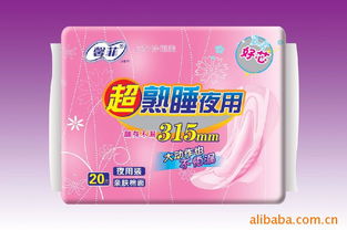 晉江市圣安娜婦幼用品 專業(yè)母嬰呵護，品質(zhì)與信賴的首選