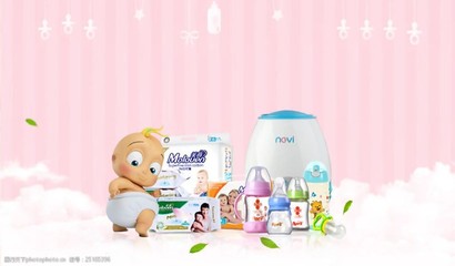 愛與守護，從第一件開始——為您甄選安心母嬰用品